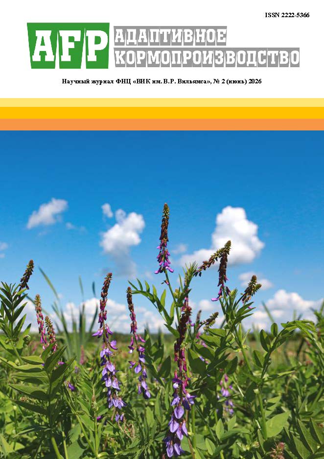                         Drying processes of alfalfa green biomass (review)
            