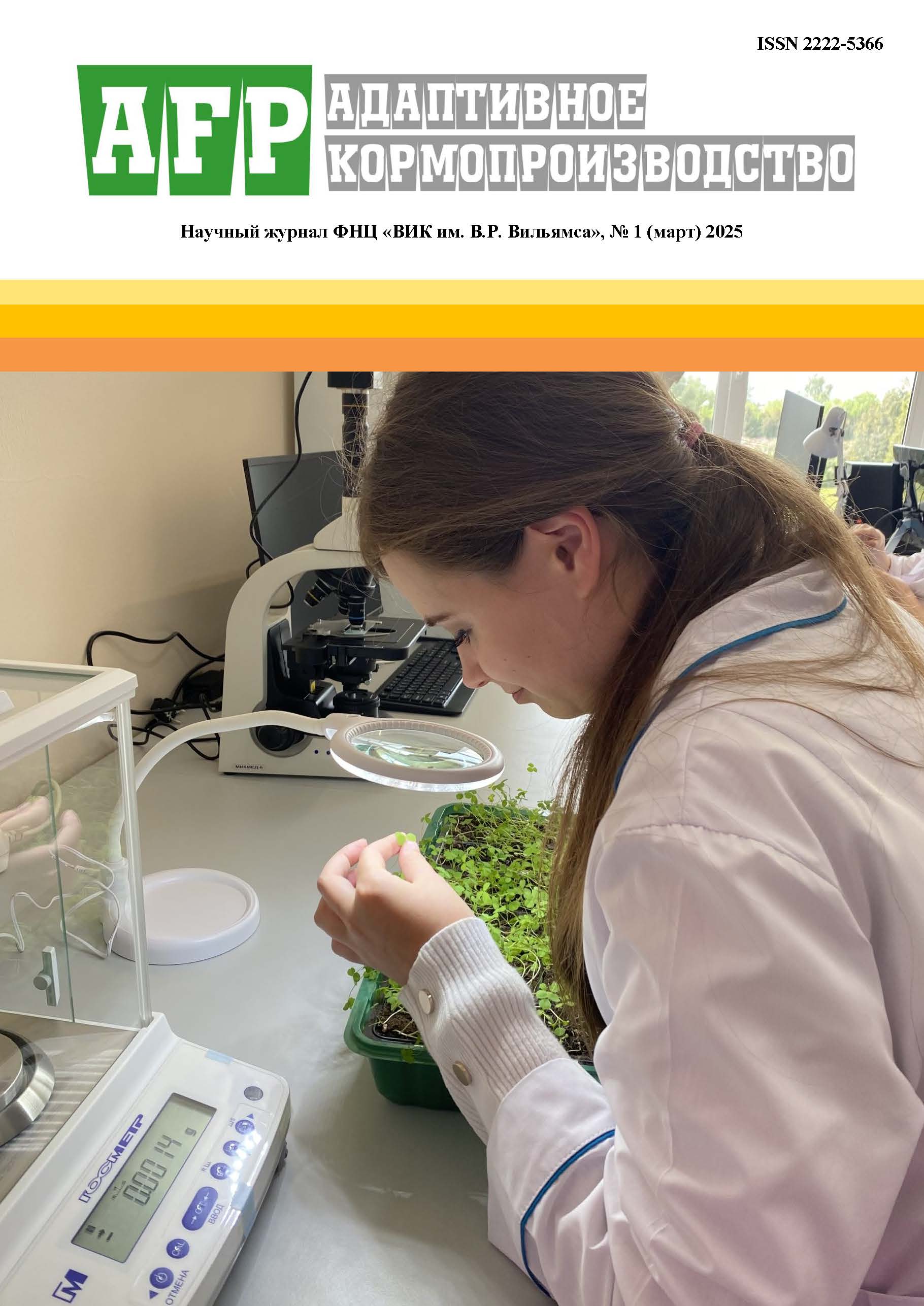                         Characteristics and technology of snaplage preparation
            