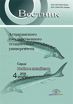                         Optimization of fatty-acid composition of fish masses from aquaculture objects
            
