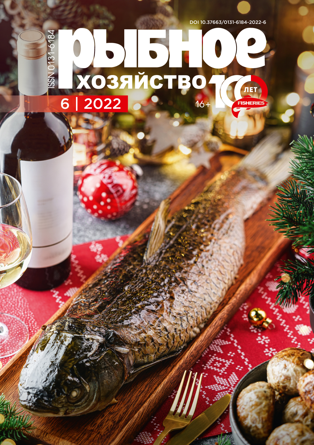                         The use of microalgae in the technology of functional food compositions
            