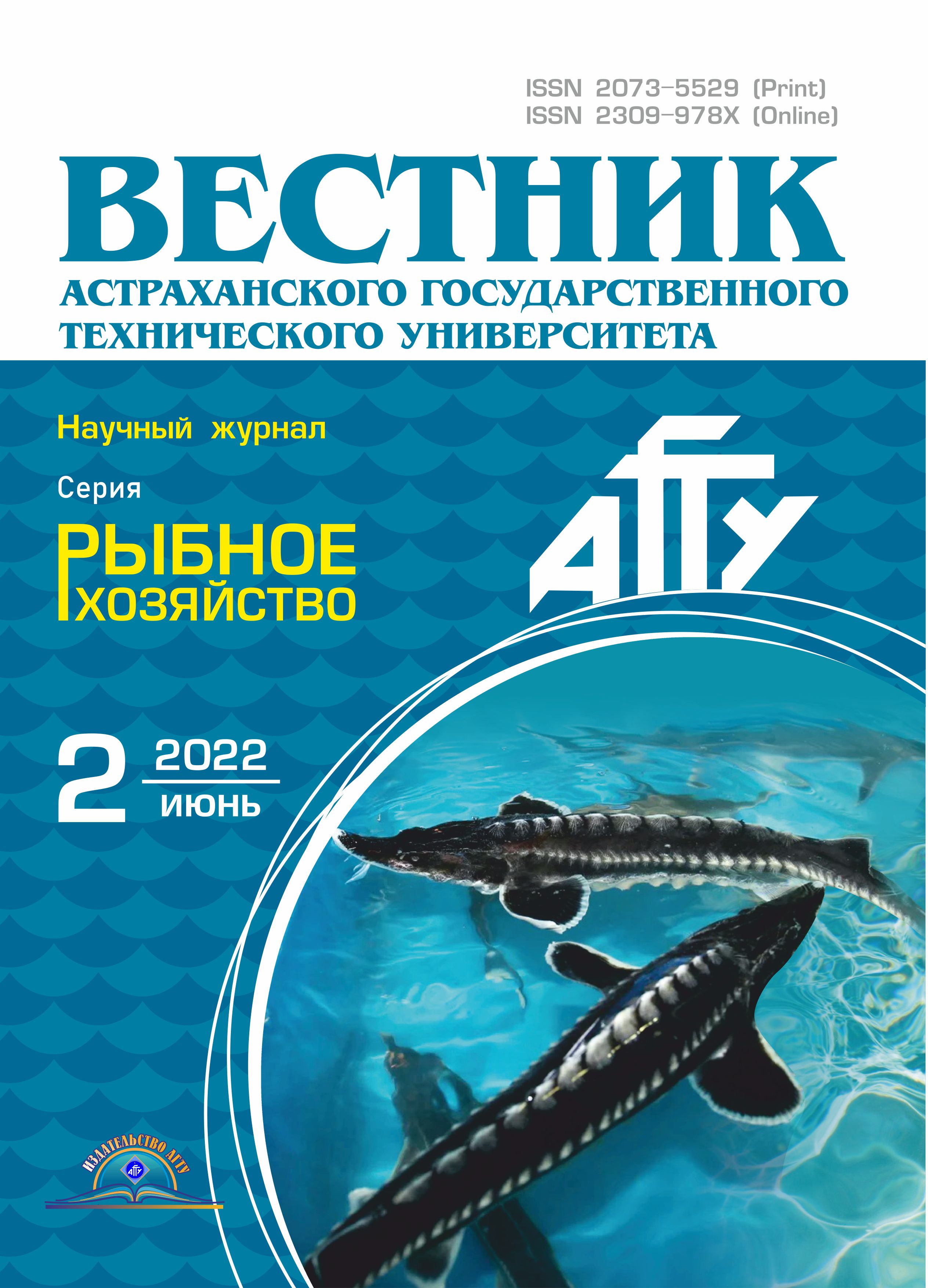                         Using non-traditional raw materials in production of compound feeds  for valuable fish species
            