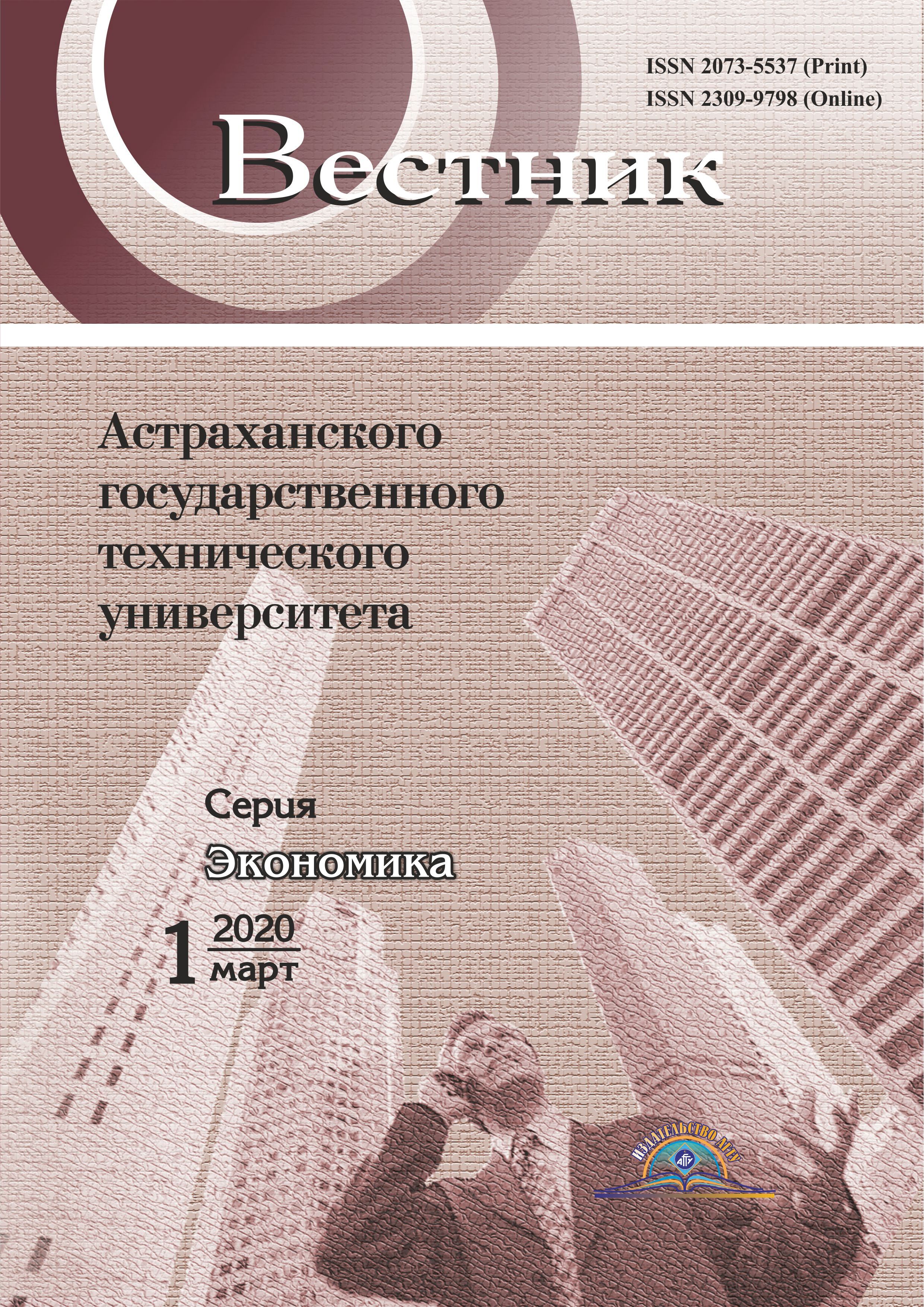             . Страховые инновации при ипотечном кредитовании
    