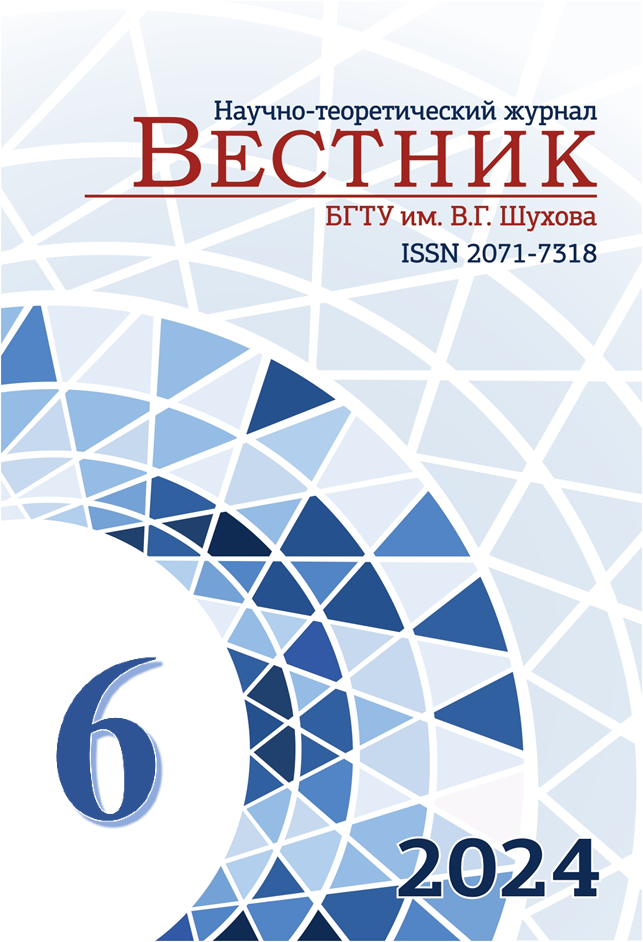             КОМПОЗИЦИОННОЕ ВЯЖУЩЕЕ С ИСПОЛЬЗОВАНИЕМ  АЛЮМОСИЛИКАТНЫХ НАПОЛНИТЕЛЕЙ И ОРГАНИЧЕСКИХ  ДОБАВОК БИОЛОГИЧЕСКОГО ПРОИСХОЖДЕНИЯ
    