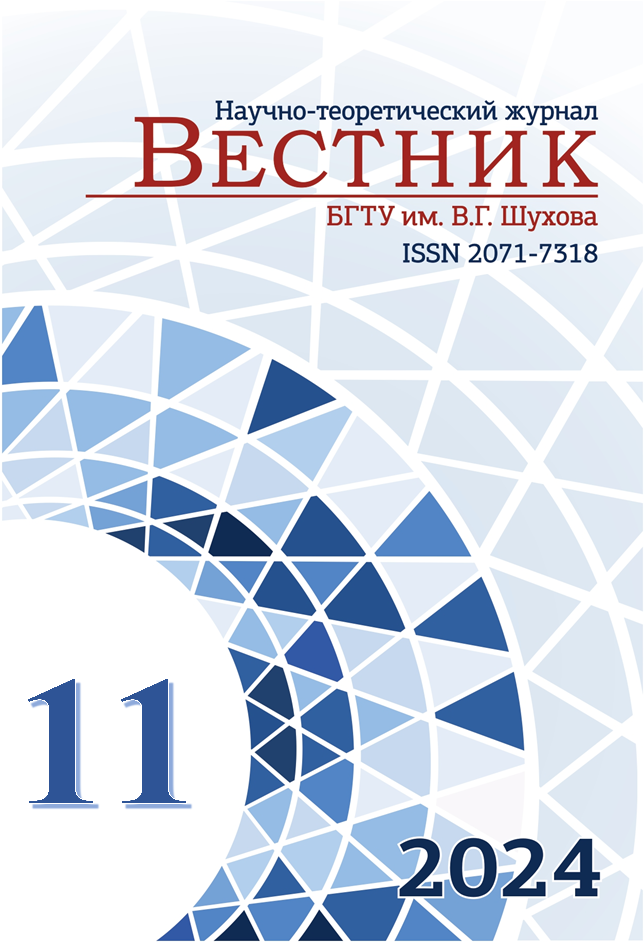             МЕХАНИЗМ  ХИМИЧЕСКОГО ВЗАИМОДЕЙСТВИЯ ОРГАНИЧЕСКОЙ ДОБАВКИ БИОЛОГИЧЕСКОГО ПРОИСХОЖДЕНИЯ  С КОМПОНЕНТАМИ КОМПОЗИЦИОННОГО ВЯЖУЩЕГО
    