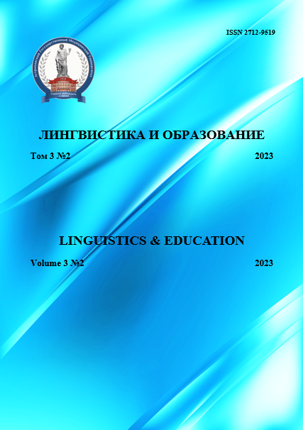                         University media discourse: towards the problem of patriotic education of youth
            