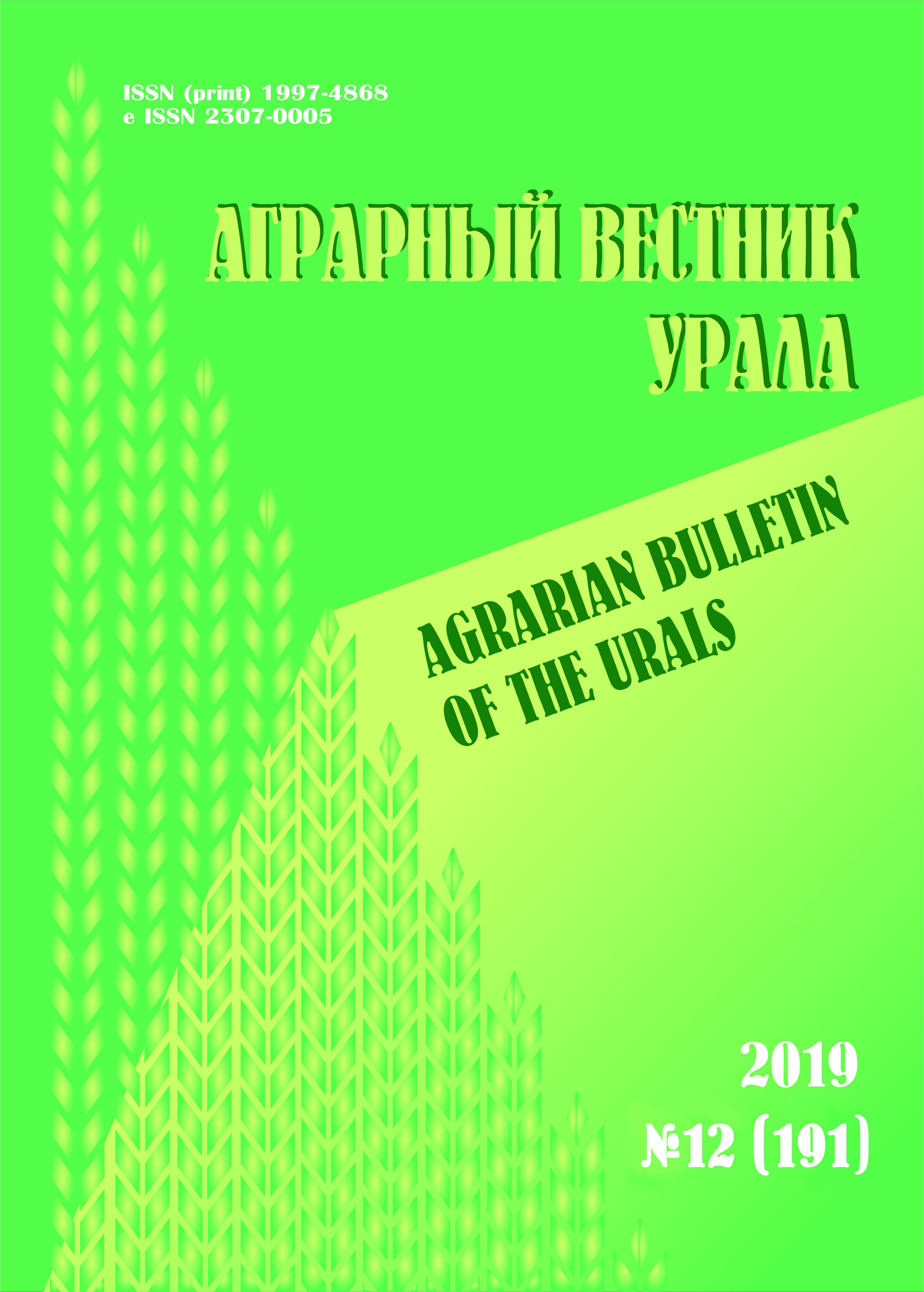                         Definition of priority directions of introduction of digital technologies in the enterprise plant based on fuzzy expert assessments (on materials of the Kemerovo region)
            