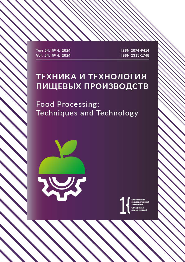                         Effect of Endophytic Microorganisms on Growth Rate of Crops
            