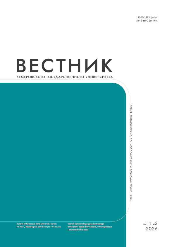 Номер 3