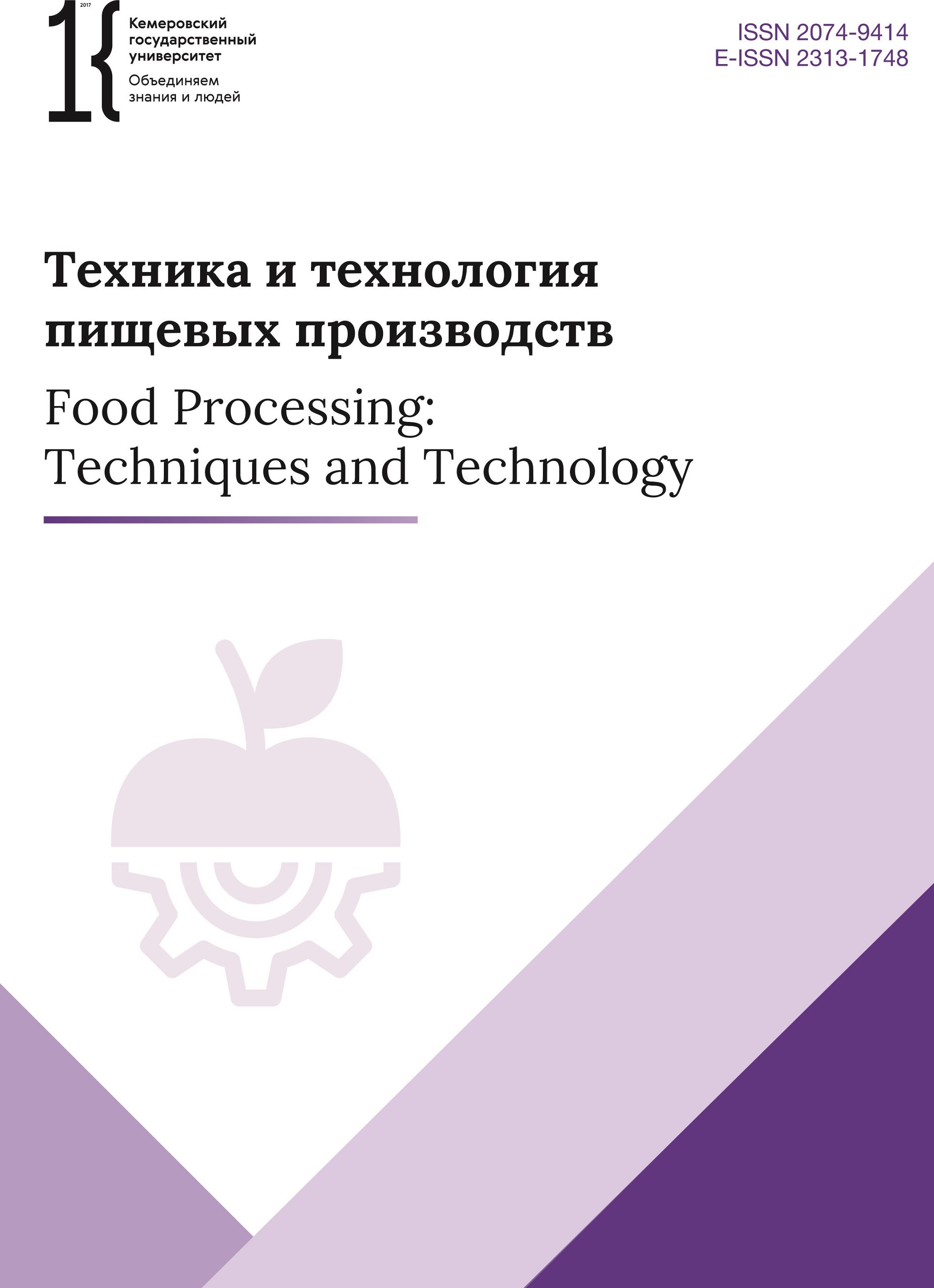             Техника и технология пищевых производств
    