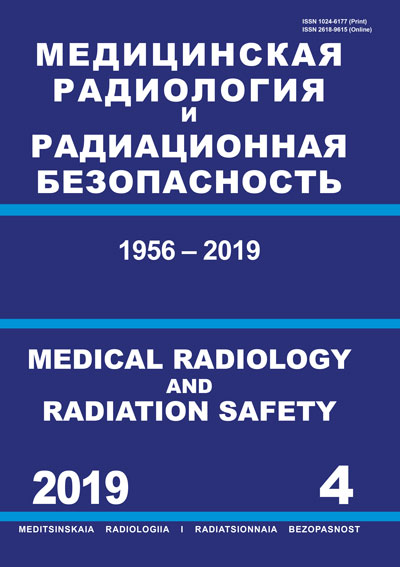                         Genome Wide Association Study of an Association between Gene Polymorphisms and the Increased Frequency of Cytogenetic Abnormalities in the Persons Exposed to Long-Term Irradiation
            
